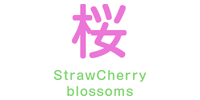 桜 Strawcherry blossoms